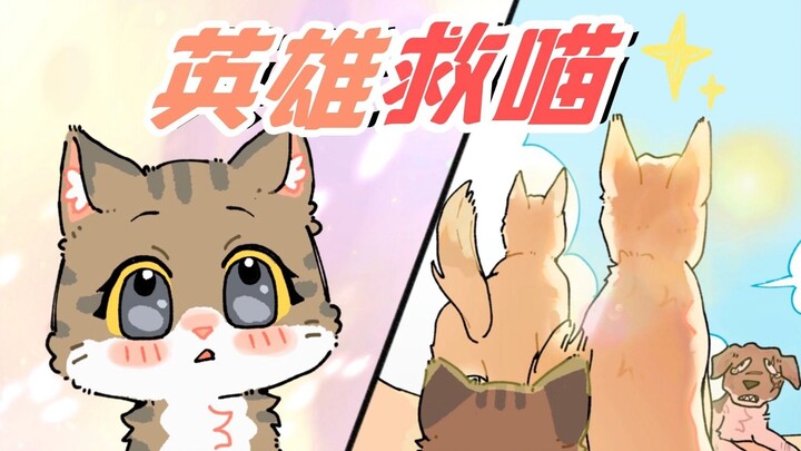 "As long as you need me, I will be there anytime~"