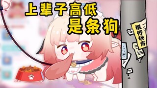 上辈子的记忆找回来了！女主播抑制不住血脉冲动当众舔食ǐ