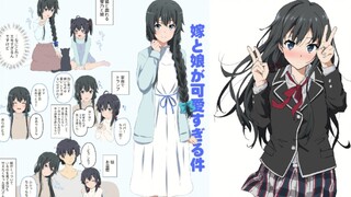 那一刻，我连孩子在哪上幼儿园我都想好了