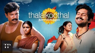 Thalaikoothal (2023) Tamil Full Movie