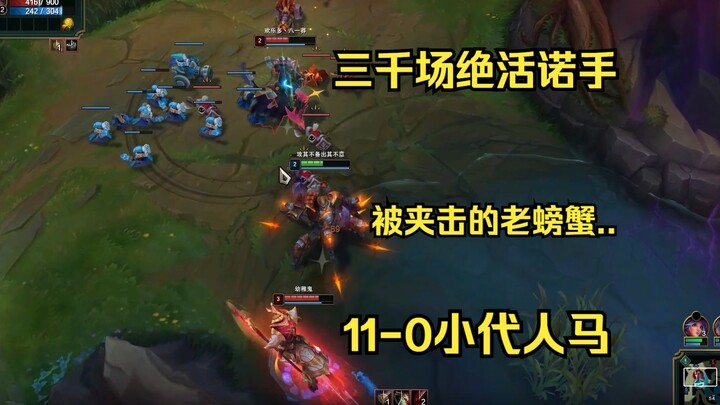I ran into two 3,000‑game mains playing Nocturne back to back, and in the previous game, their jungl