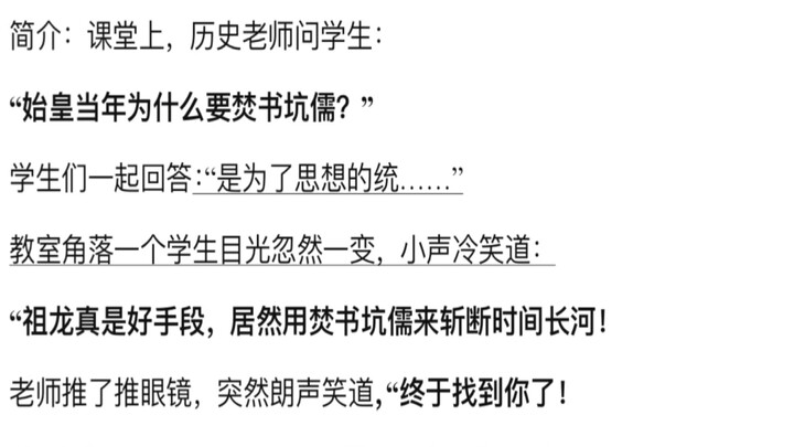 Alright, alright, alright! So that's how you play it, Zulong, huh?