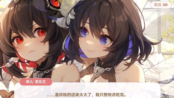 อิอิ เซียร์ทั้งสองคนติดกัน (˃̤́ ꒳ ˂̤̤̤̤̤̤̤) หวานระเบิด!