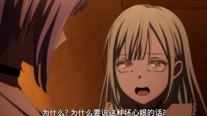 ทำไมถึงพูดจาไม่ดีแบบนี้ล่ะ?