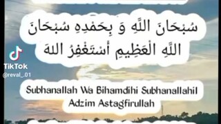 subhanallah