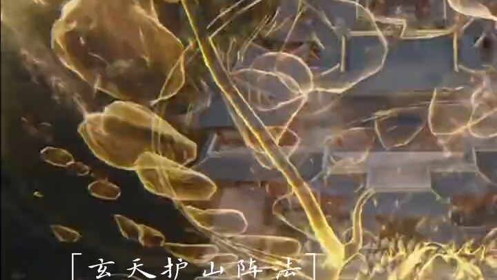 Trời đất bao la, vũ trụ mượn sức mạnh, hãy nhìn ta, Đông Phương Tiên Anh Hùng, trận hình của ta vô s