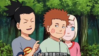 Naruto's first friend and too Naruto "Uzumaki Naruto