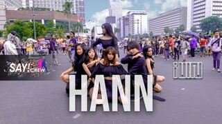 [KPOP IN PUBLIC] (G)I-DLE ((여자)아이들) _ '한(一)(HANN (Alone))' Dance Cover by SAYCREW from Indonesia