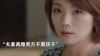 Sau khi ly hôn, người chồng quyết định không sinh con và chỉ đồng ý trả tiền cấp dưỡng nuôi con, khi