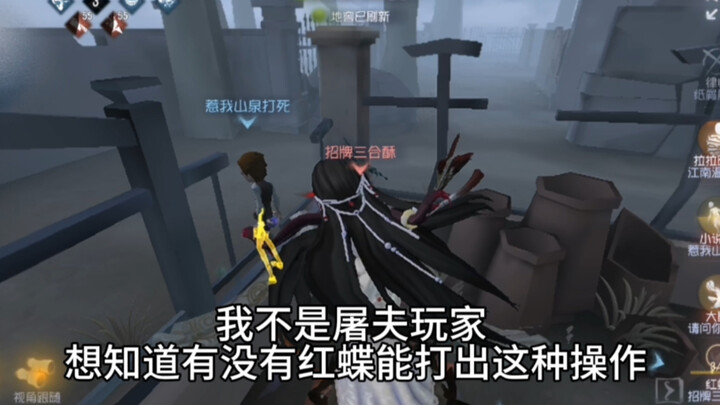 After playing for so long, this is the first time I’ve seen “Guage”! Even the top-ranked Hongdie pla