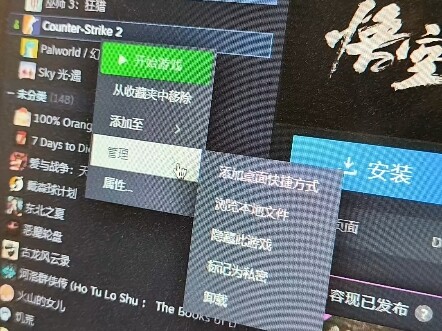 steam预下载文件卸载不干净