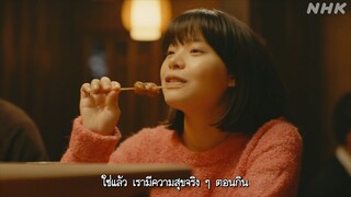 โอวาคาเระ ฮอสพิทัล ตอน2