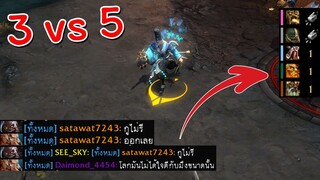 Hon โลกไม่ได้เป็นแบบที่คิดใช่ไหมจ่า 3-5 _ Pyromancer