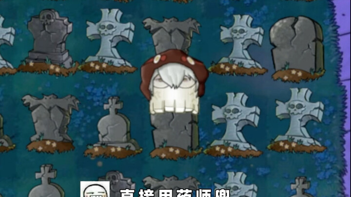 [Plants vs. Zombies: Naruto Edition] True to the Original