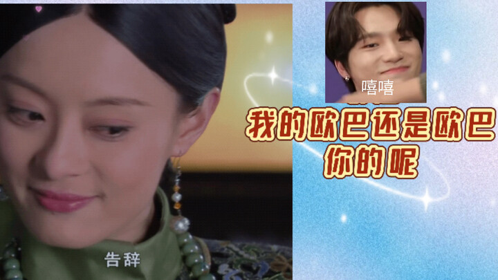 【SEVENTEEN】Điểm lại những điều nhỏ về SEVENTEEN và Trung Quốc: Không làm “Seba” mà phấn đấu trở thàn