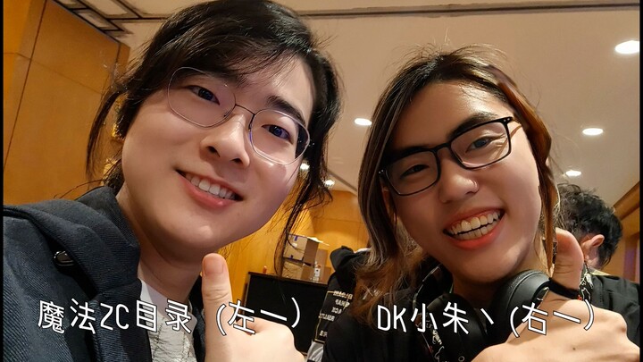【WOTA艺】方舟探索者协会茶话会结束后 在酒店房间的小技连