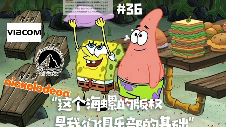 Translation Blunders and Omitted Content in SpongeBob SquarePants – Episodes S3E2 & S3E3