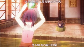 敢嘲笑惠惠平胸活下来的只有和真