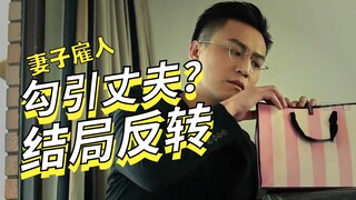 ดูหนังคลาสสิกเรื่อง "The Writer's Lie" รวดเดียวจบ