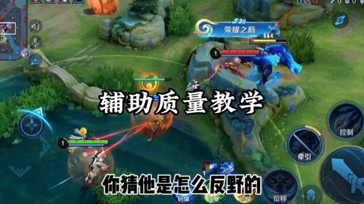 Nhìn Điển Vi một cái là tôi sẽ trở nên ngốc nghếch sao?