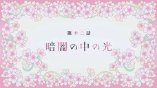 Watashi no shiawase na kekkon [ep12] sub indo END