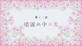 Watashi no shiawase na kekkon [ep12] sub indo END