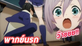 Busou Shoujo Machiavellianism พากย์นรก Part.1