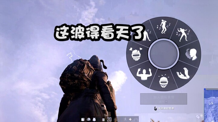 สตรีมเมอร์คนนี้จะชนะ PUBG ได้โดยไม่ต้องมีปืนในวงลงโทษเหรอ? เวฟนี้ได้รับการยืนยันแล้ว