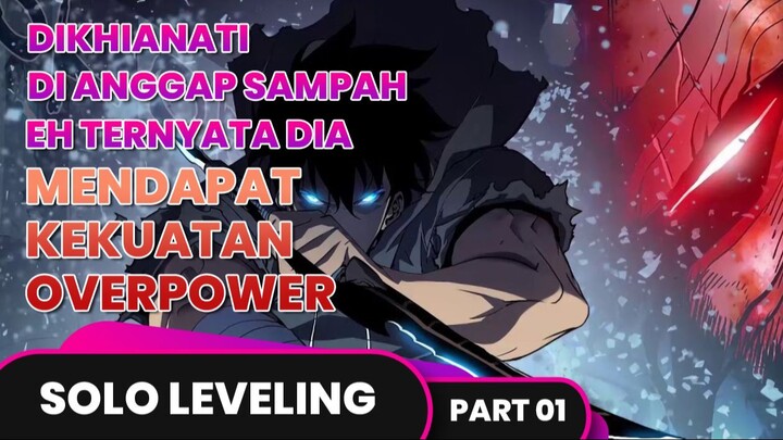 DIREMEHKAN DAN DITUMBALKAN TERNYATA DIA MENDAPATKAN KEKUATAN OVERPOWER - SOLO LEVELING | PART 1