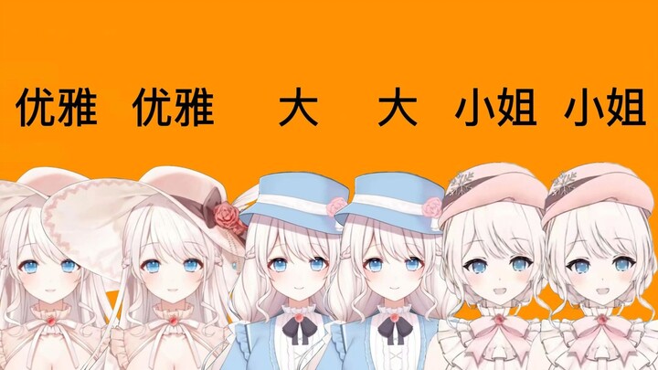 萨卡班大小姐◉▼◉