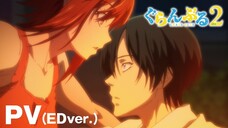 Grand Blue Dreaming Season 2 Season 2 PV