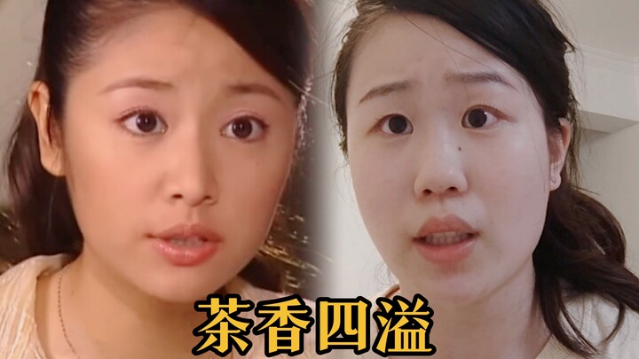 I didn't realize Ruping was a two-faced person until the sixth grade of elementary school