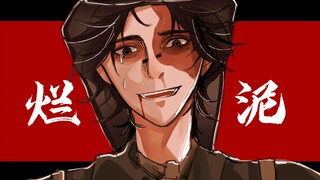 [Identity V/Prospector Center] "Cuộc đời hỗn loạn"