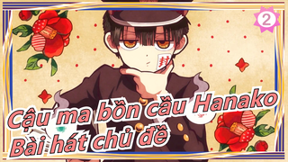 [Cậu ma bồn cầu Hanako] [Bài hát chủ đề] OP&ED Bản đầy đủ [1080P/60FPS]_B2