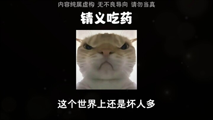 【ชิโรยูกิ】ในยุคสงครามเย็น ชิโรยูกิเป็นไข้ไม่ยอมกินยา ชิโรมะจึงตัดสินใจปักยาลดไข้แบบเหน็บทวารอย่างเด็