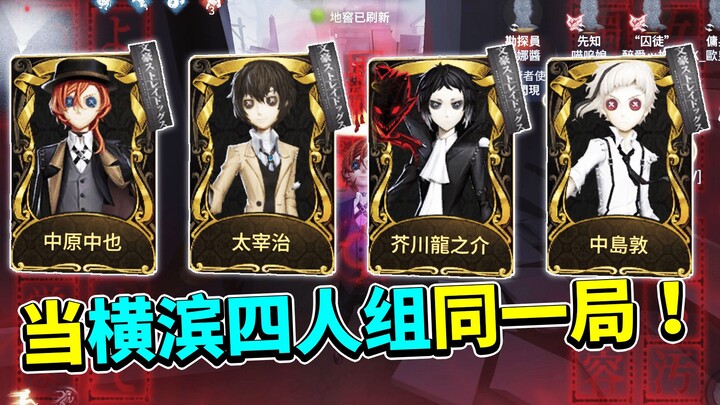 The Hunter: This is a “high-end match.”