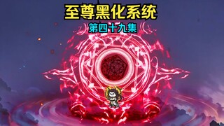 黑暗神殿之危！归元圣地！