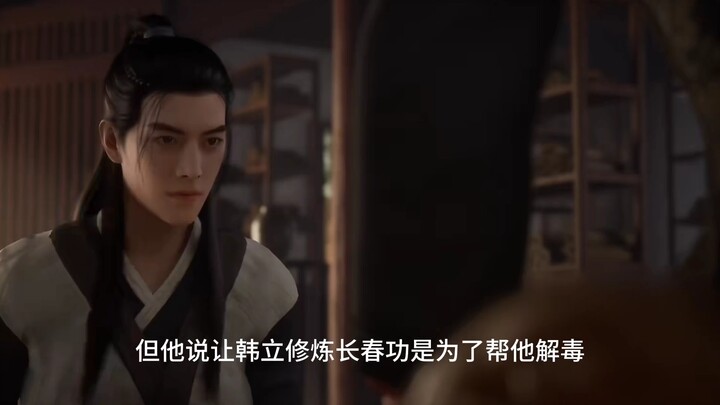 เหตุที่โม่จวี้เหรินรับหานลี่กับจางเถี่ยเป็นศิษย์ ก็เพราะทั้งสองคนสอบตกนั่นเอง