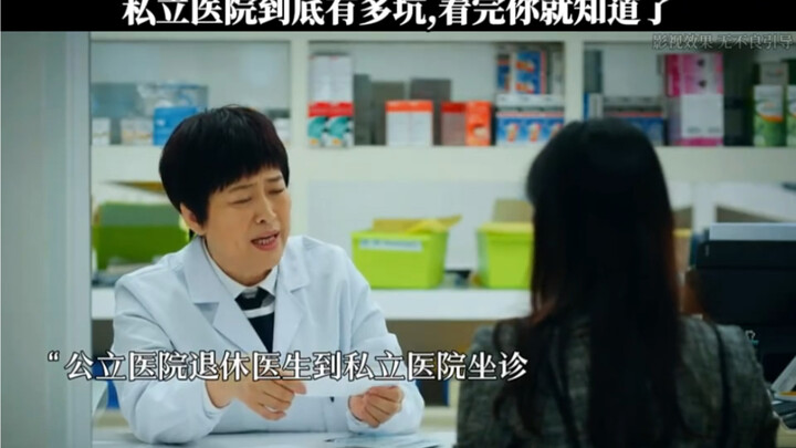 How Scammy Private Hospitals Really Are—You’ll Know After Watching This!