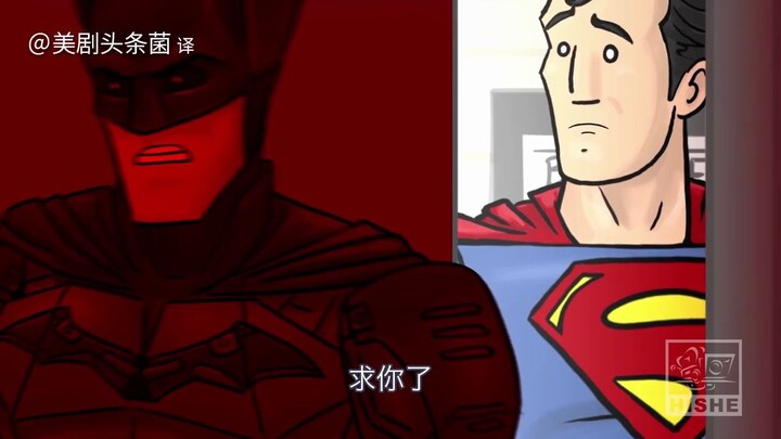 【HISHE Chinese Subtitles】Batman's New Look Draws Criticism!