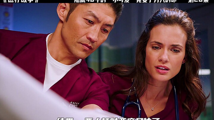 เรื่องราวทางการแพทย์ – “ความน่ารัก” เมื่อ 40 ปีก่อน ฆ่านักข่าว! โศกนาฏกรรม…