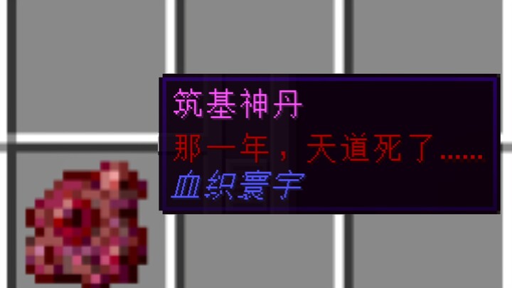 ฉันใช้ AI สร้างโมดสำหรับเกมฝึกตนสไตล์คธูลูขึ้นมา?!