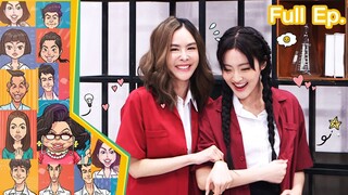 หกฉากครับจารย์ | EP.245 | 9 มิ.ย.67 Full EP