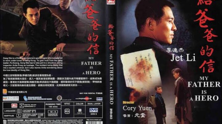 my father is a hero (1995) dubbing Indonesia