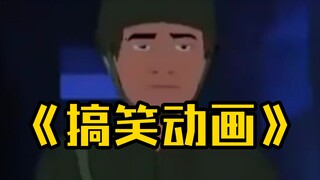 ⚡最帕鲁的一集⚡