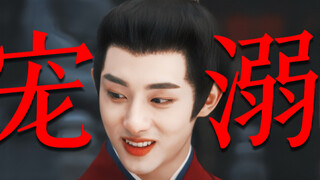 “老婆太可爱了怎么办！！”