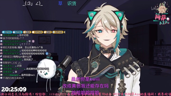 【Aza】"Aza's breathing sound is so soft" "Zhantai!" (Private)