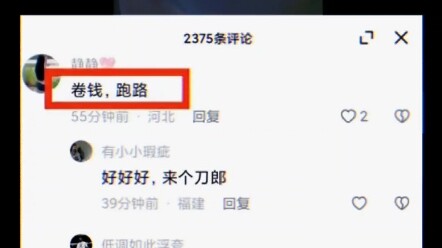 Betting money is common, betting one’s life is rare, but betting one’s family… that’s the first time