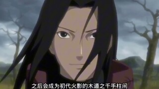 千手柱间奥义图出处！