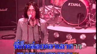 [MV Karaoke] มารักกับพี่ - Blackhead (1st Version)